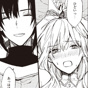 乙女ゲー 18禁 で女体化した俺は アーカイブ ラブパルフェ Loveparfait