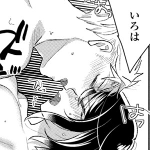 伯爵様は処女がお好き⑥