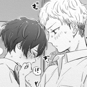 竹虎くん、私のちっぱい育てて下さい！③