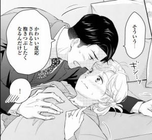 抱きつぶすまでやめねぇぞ①