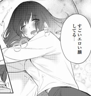 絶倫警官の一途な熱情③