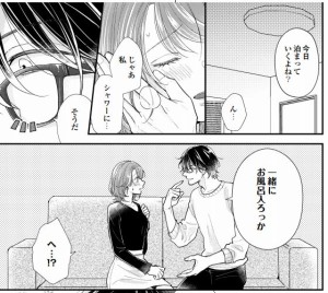 年上のカレは甘く抱く。⑧