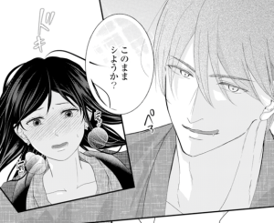 溺愛バチェラーは極上テクで抱き尽くす②