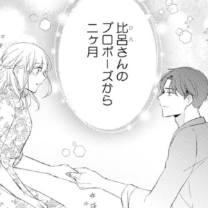 九条さんは一晩中抱けるド絶倫⑳