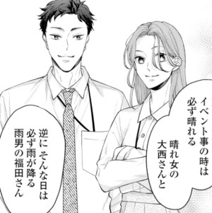 奥まで濡れちゃう絶倫同期と快感H①