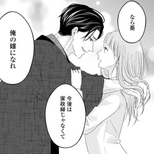 絶倫書道家のケダモノSEX⑪