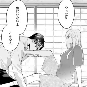 執着×絶倫ヤクザと奥で絶頂イキ乱れH⑤