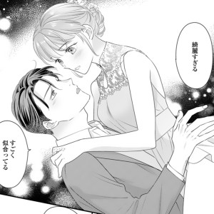 性欲強め花澤夫妻の濡れイキ事情⑪