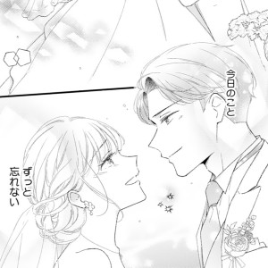 九条さんは一晩中抱けるド絶倫㉘