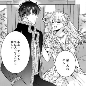 娼婦堕ち追放令嬢と冷酷騎⼠の溺愛すぎる絶倫初夜⑪