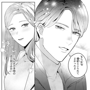 XL秘書とむさぼり捕食セックス④