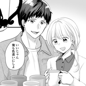 溺愛すぎるハイスペ消防士の再熱愛に乱されたい⑤