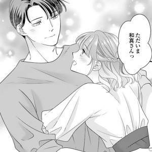 性欲強め花澤夫妻の濡れイキ事情⑫