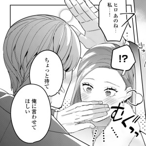 XL秘書とむさぼり捕食セックス⑤
