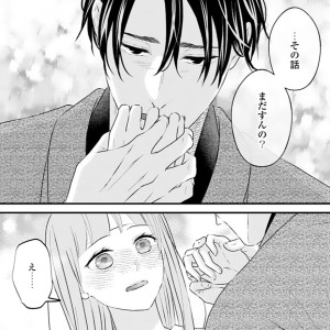 絶倫書道家のケダモノSEX⑭