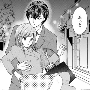 ナカまでほぐす快感マッサージ⑤