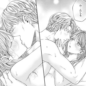 桐生弁護士のXLな愛し方⑱