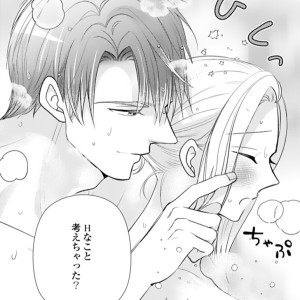 XL以上のカラダと溺愛で甘イキまみれ③