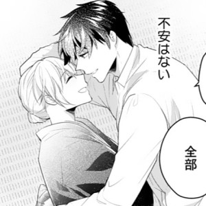 執着×絶倫ヤクザと奥で絶頂イキ乱れH⑥
