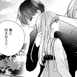 開発上手な男友達に初イキ捧げます④