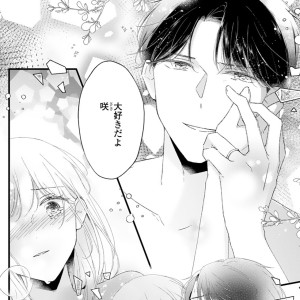 九条さんは一晩中抱けるド絶倫㉙
