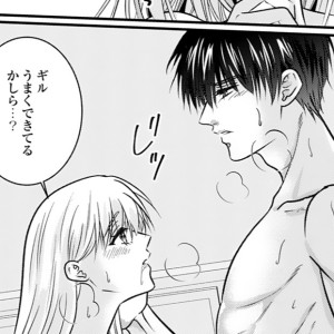 娼婦堕ち追放令嬢と冷酷騎⼠の溺愛すぎる絶倫初夜⑭