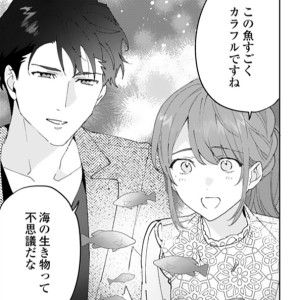 しごできクールな鬼原さんは名器な私に欲情中。④