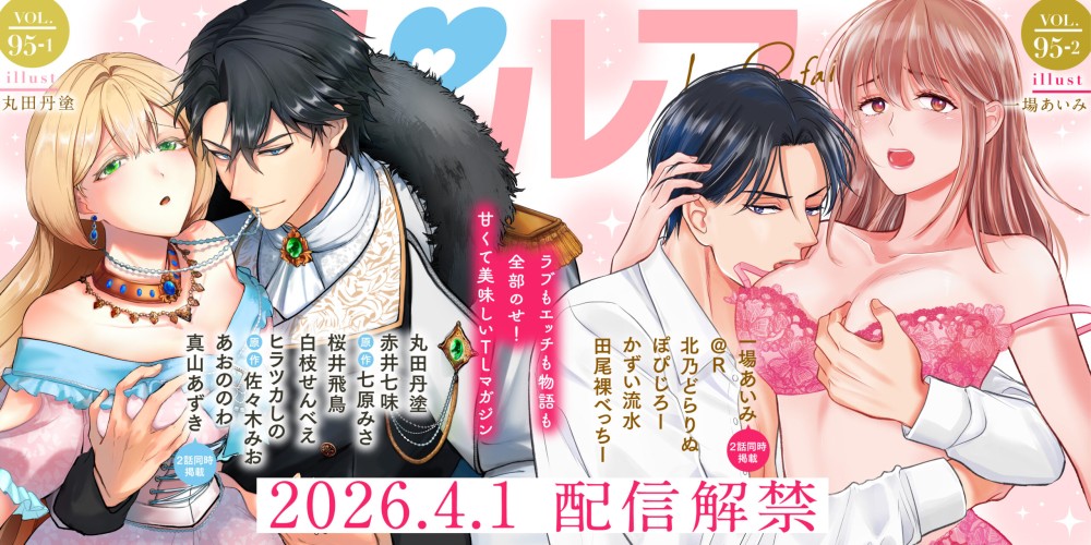 vol95-1・95-2スライダー